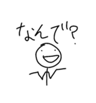日頃から使える物（個別スタンプ：9）
