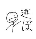 日頃から使える物（個別スタンプ：10）