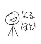 日頃から使える物（個別スタンプ：12）