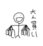 日頃から使える物（個別スタンプ：14）