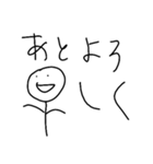 日頃から使える物（個別スタンプ：15）