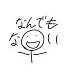 日頃から使える物（個別スタンプ：19）