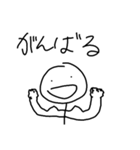 日頃から使える物（個別スタンプ：23）