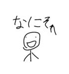 日頃から使える物（個別スタンプ：24）