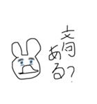 これが意外と使えるんだなぁ。（個別スタンプ：4）