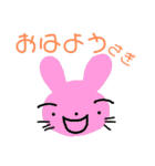 下手っぴあにまる～あいさつ～（個別スタンプ：1）