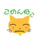 下手っぴあにまる～あいさつ～（個別スタンプ：2）