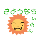 下手っぴあにまる～あいさつ～（個別スタンプ：3）