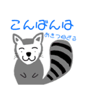 下手っぴあにまる～あいさつ～（個別スタンプ：5）