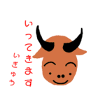 下手っぴあにまる～あいさつ～（個別スタンプ：6）