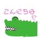 下手っぴあにまる～あいさつ～（個別スタンプ：8）