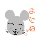 下手っぴあにまる～あいさつ～（個別スタンプ：10）