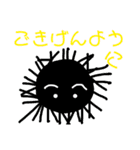 下手っぴあにまる～あいさつ～（個別スタンプ：12）