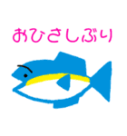 下手っぴあにまる～あいさつ～（個別スタンプ：13）