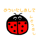 下手っぴあにまる～あいさつ～（個別スタンプ：14）