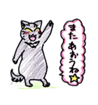 黒ねこカンちゃん（ほんわか色鉛筆）（個別スタンプ：16）