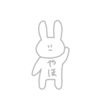 [リメイク] かわいげのないうさぎスタンプ（個別スタンプ：1）