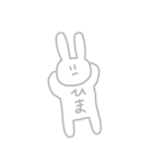 [リメイク] かわいげのないうさぎスタンプ（個別スタンプ：9）