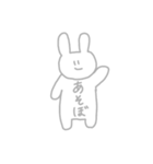 [リメイク] かわいげのないうさぎスタンプ（個別スタンプ：10）