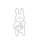 [リメイク] かわいげのないうさぎスタンプ（個別スタンプ：33）