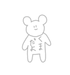 [リメイク] かわいげのないうさぎスタンプ（個別スタンプ：37）
