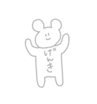 [リメイク] かわいげのないうさぎスタンプ（個別スタンプ：38）