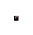 気軽に使えるスタンプです（個別スタンプ：15）