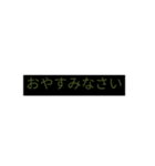 気軽に使えるスタンプです（個別スタンプ：16）