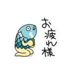 半魚人さん（個別スタンプ：2）