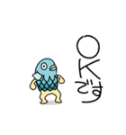 半魚人さん（個別スタンプ：7）