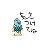 半魚人さん（個別スタンプ：18）