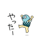 半魚人さん（個別スタンプ：22）