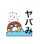 おかしなキャラクターと送る大学生活（個別スタンプ：3）