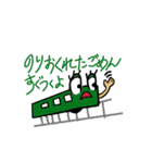 おかしなキャラクターと送る大学生活（個別スタンプ：7）