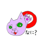 可愛くない猫 その1（個別スタンプ：4）