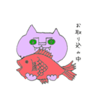 可愛くない猫 その1（個別スタンプ：5）