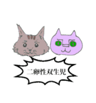 可愛くない猫 その1（個別スタンプ：7）