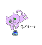 可愛くない猫 その1（個別スタンプ：8）