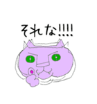 可愛くない猫 その1（個別スタンプ：9）