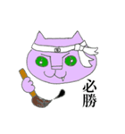 可愛くない猫 その1（個別スタンプ：11）