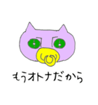可愛くない猫 その1（個別スタンプ：12）