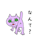 可愛くない猫 その1（個別スタンプ：17）