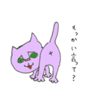 可愛くない猫 その1（個別スタンプ：18）