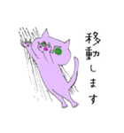 可愛くない猫 その1（個別スタンプ：19）