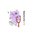 可愛くない猫 その1（個別スタンプ：21）