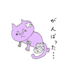可愛くない猫 その1（個別スタンプ：22）