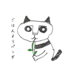 可愛くない猫 その1（個別スタンプ：26）