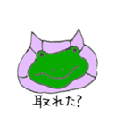 可愛くない猫 その1（個別スタンプ：29）