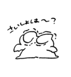 がんばれ！うさちゃん（個別スタンプ：24）