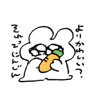 がんばれ！うさちゃん（個別スタンプ：28）